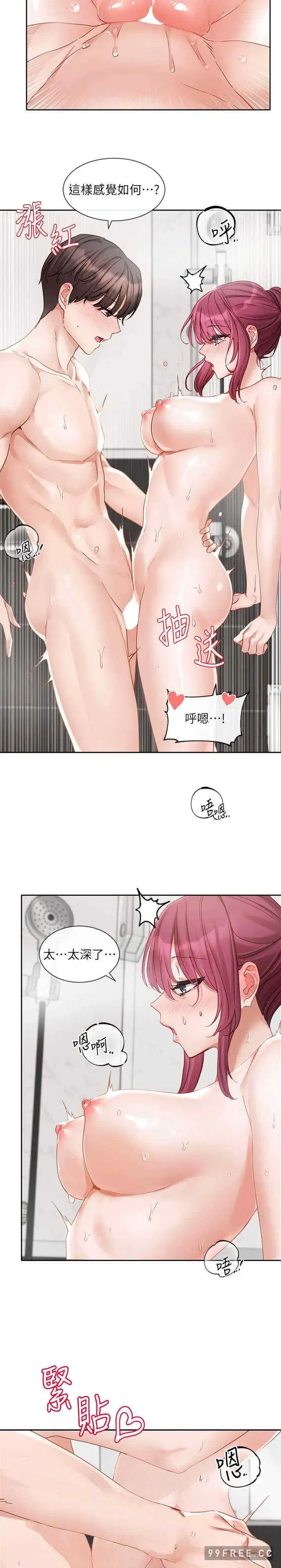 第159話