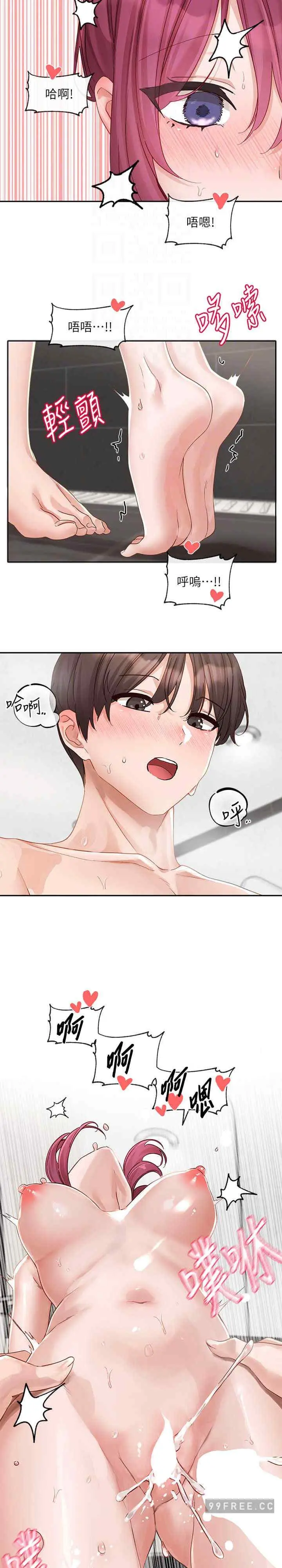 第159話