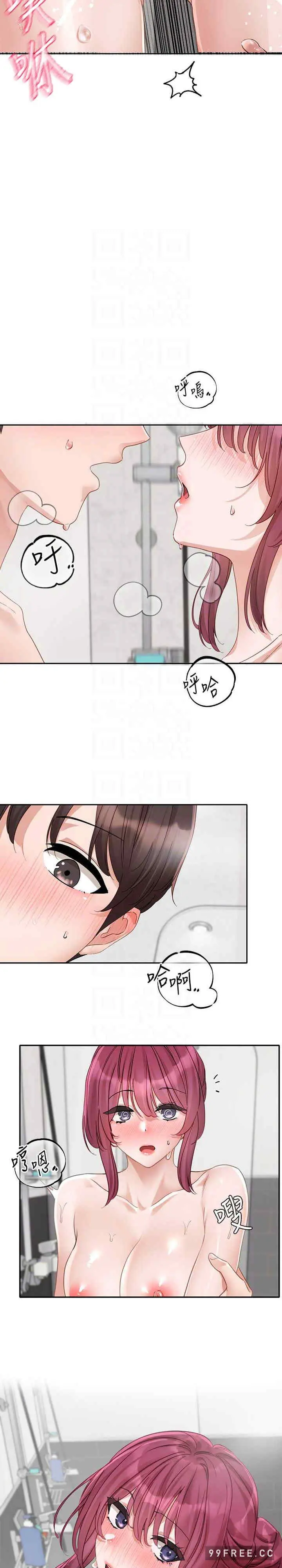 第159話