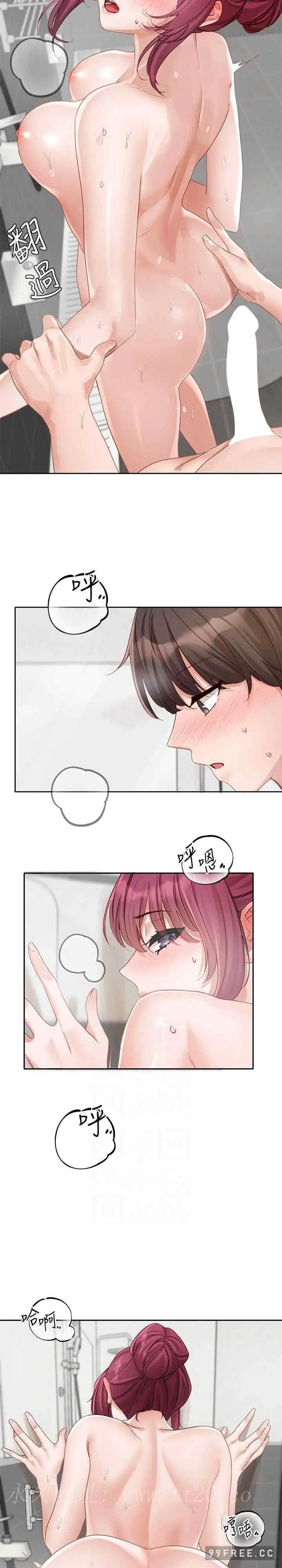 第159話