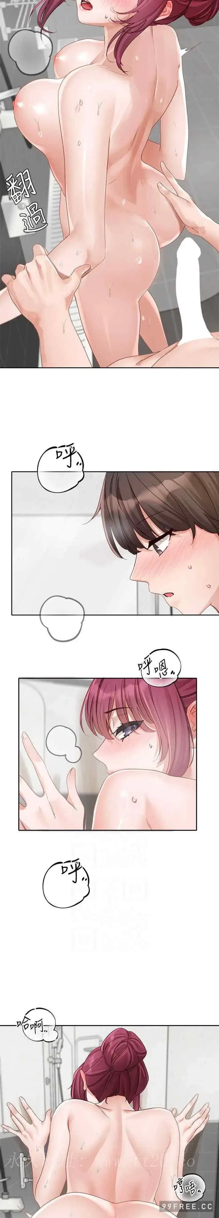 第159話
