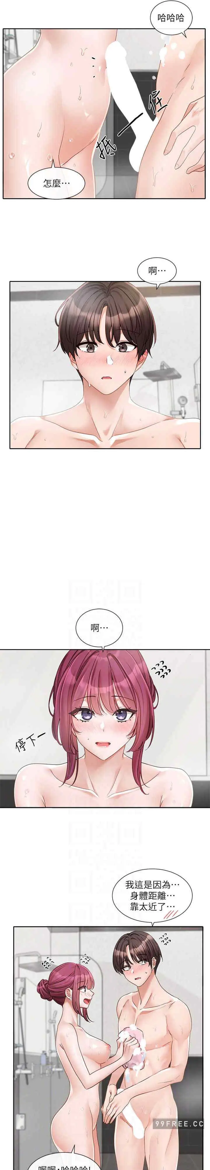 第159話