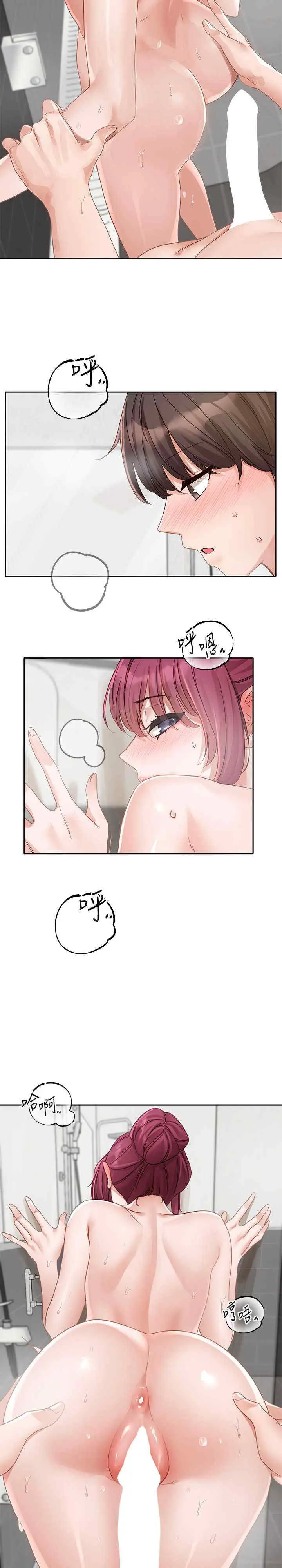第160話