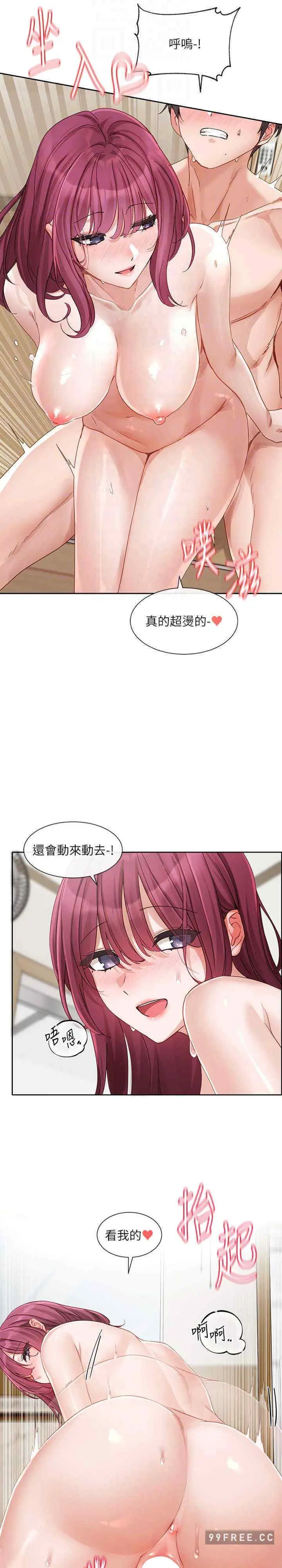 第160話