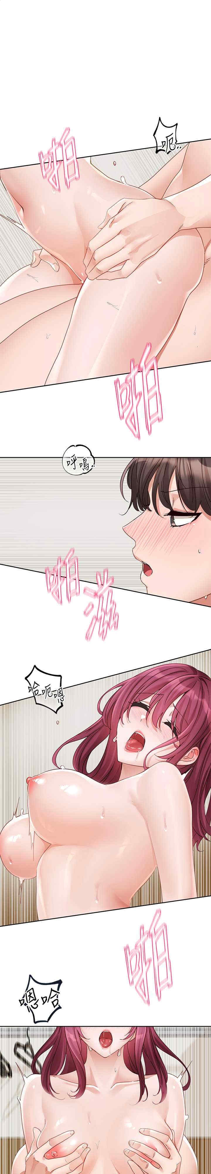 第161話