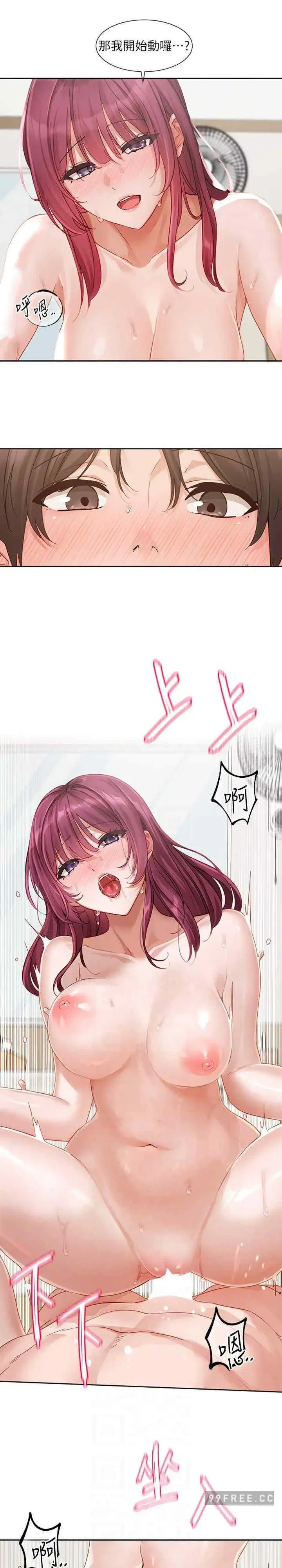 第161話