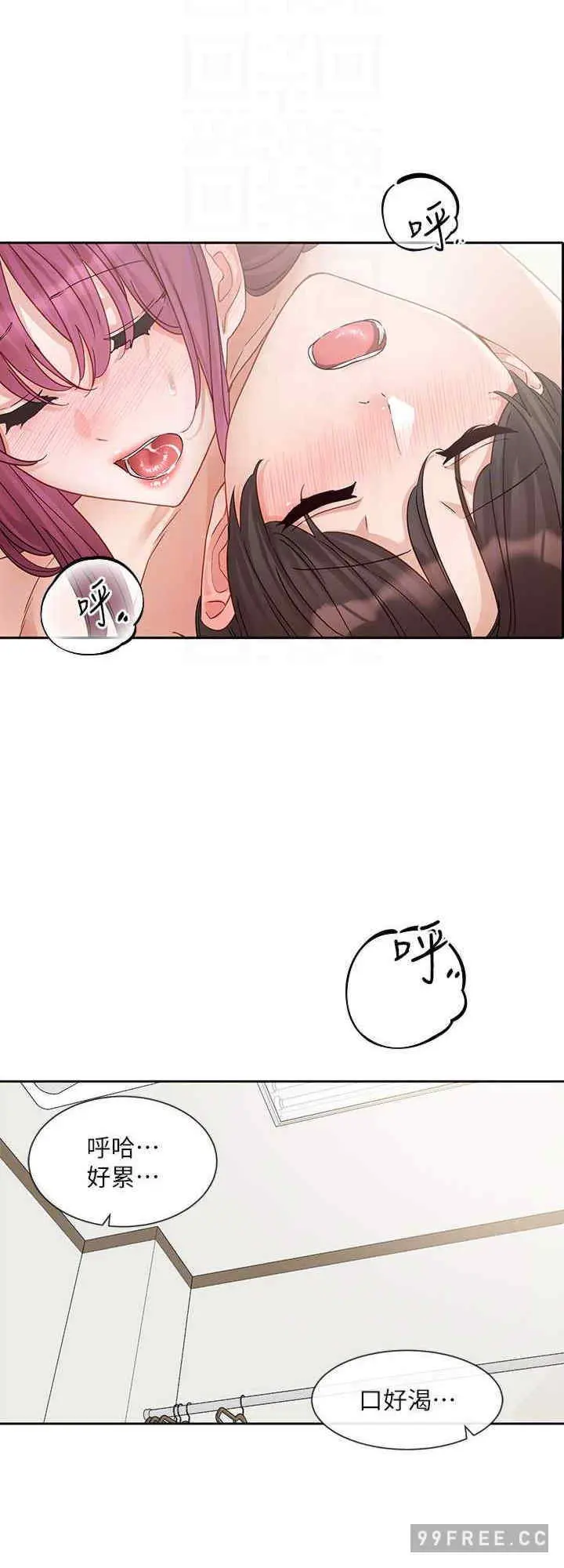 第161話