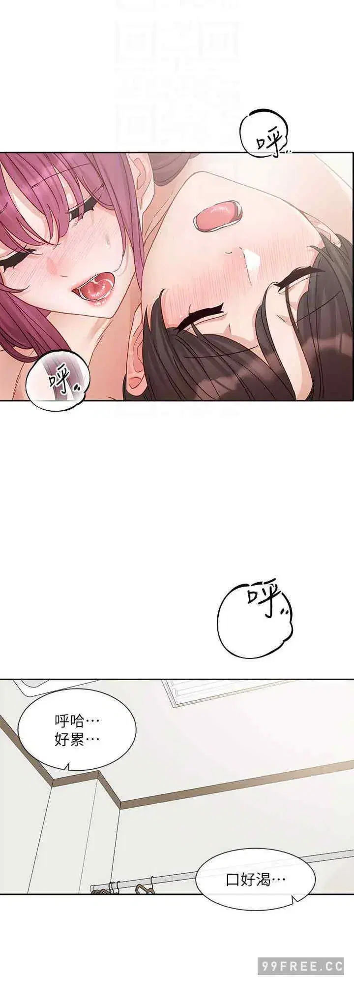 第161話