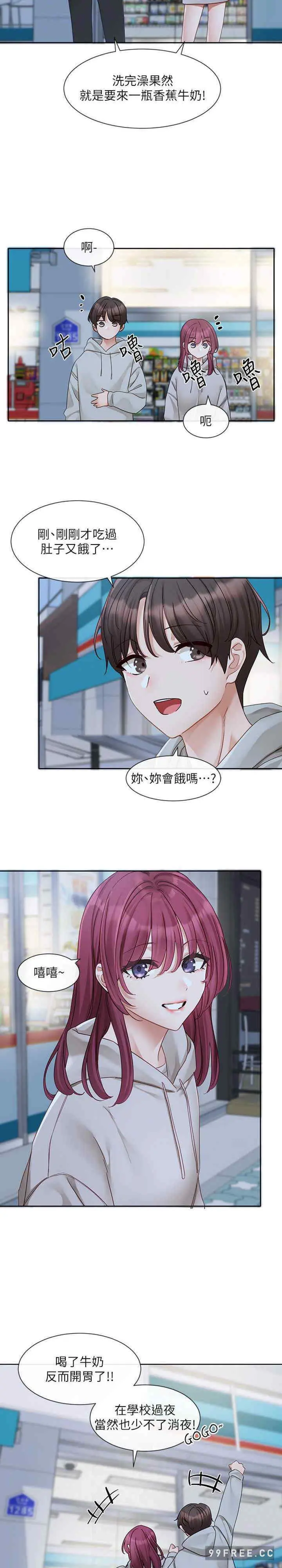 第161話