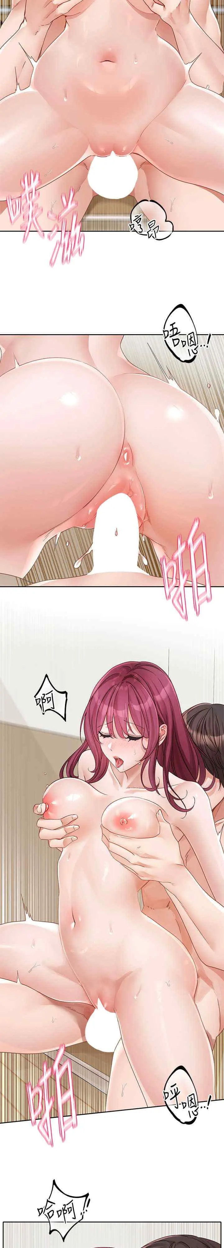 第161話