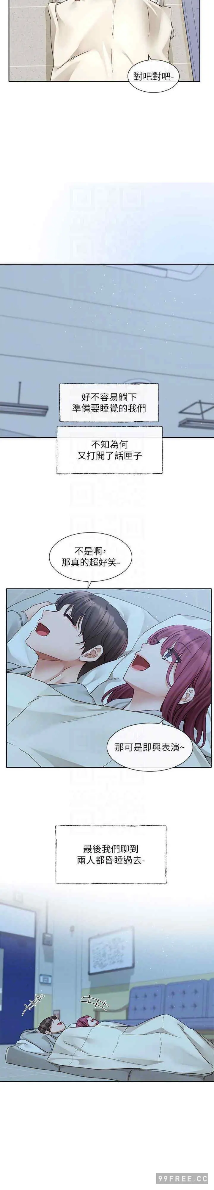 第161話