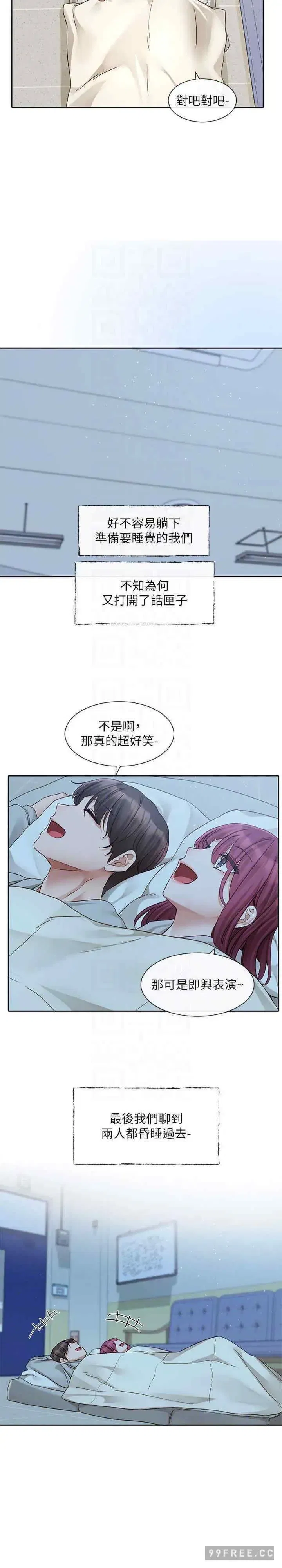 第161話