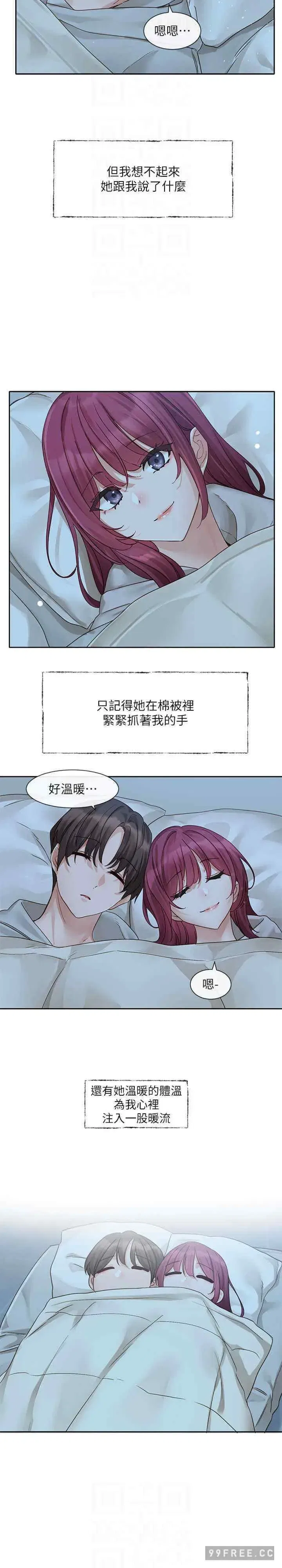 第161話