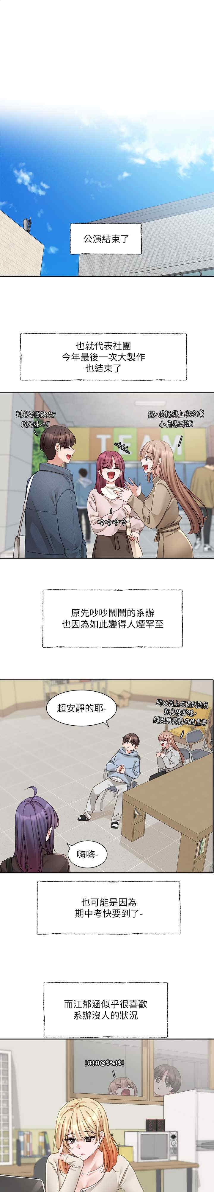 第162話