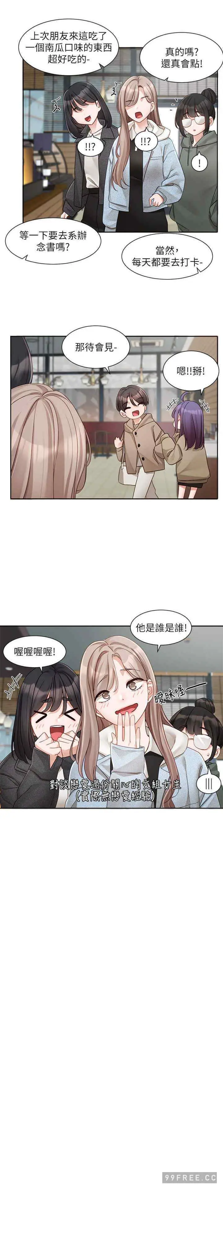 第162話