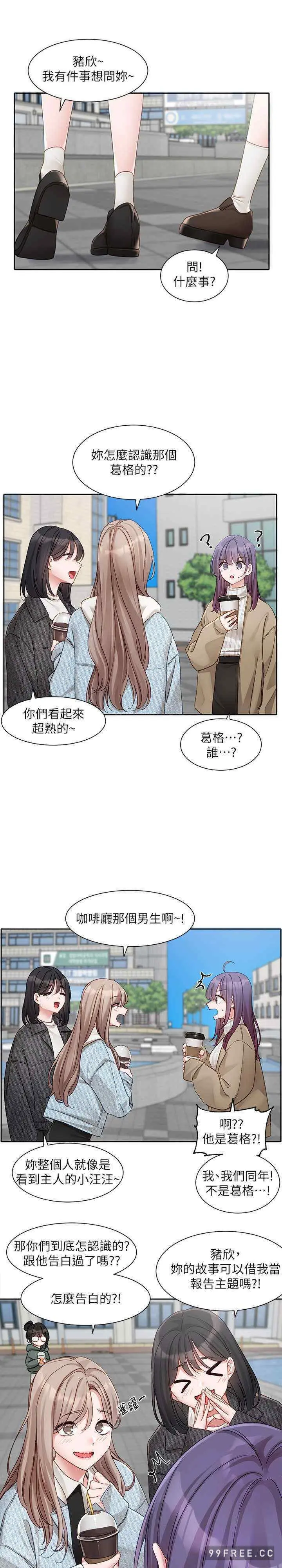 第162話