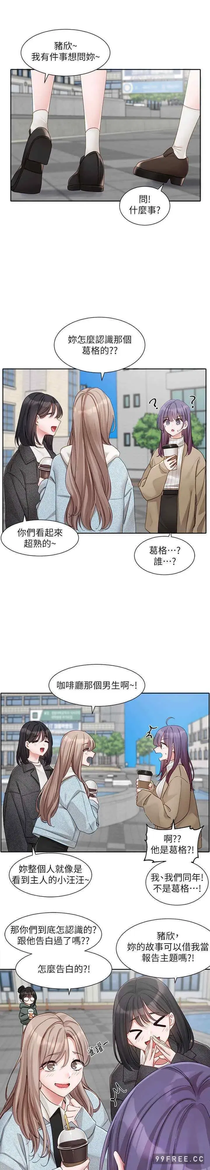 第162話