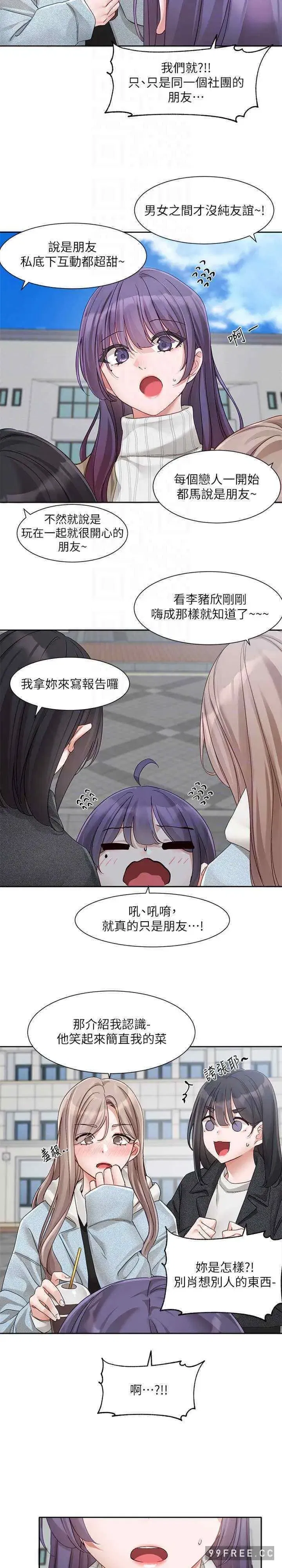 第162話