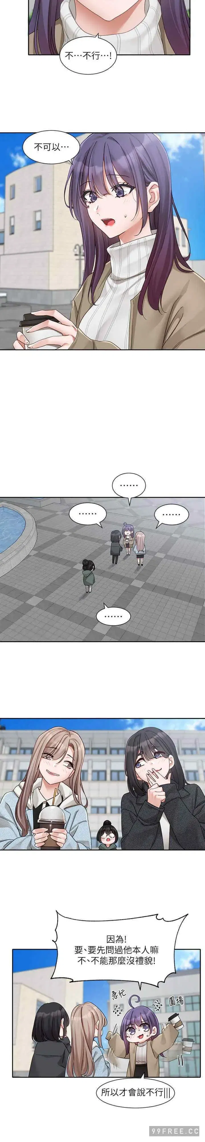 第162話