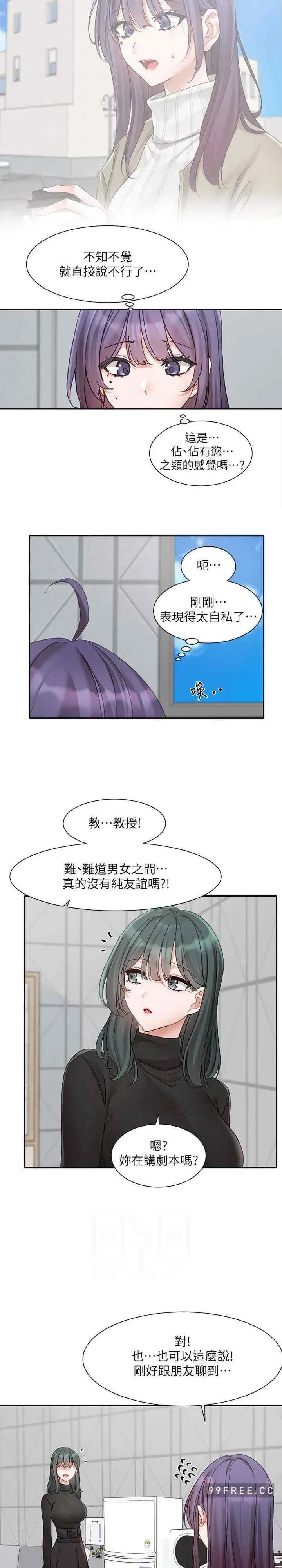 第162話