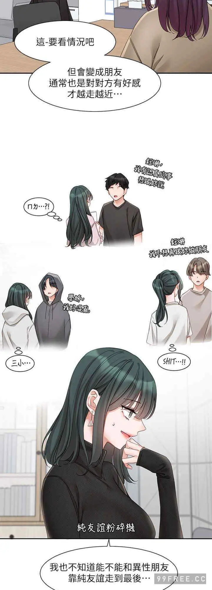 第162話