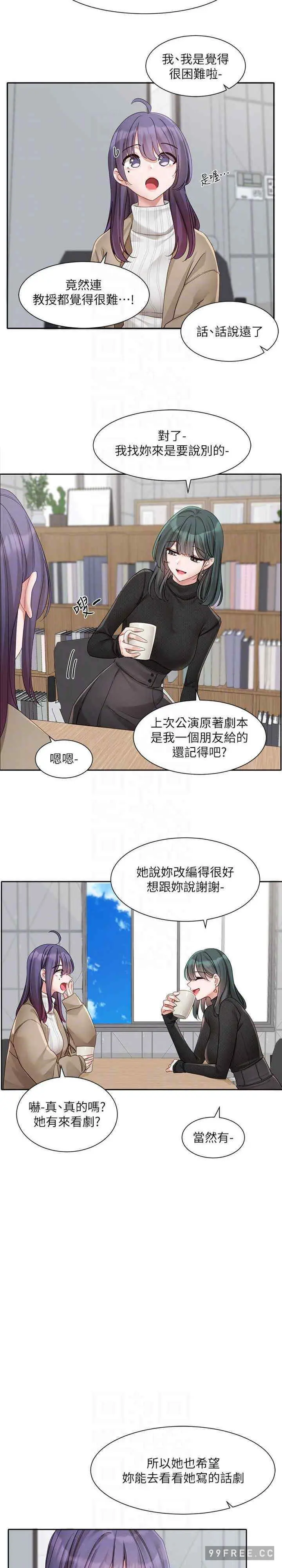 第162話