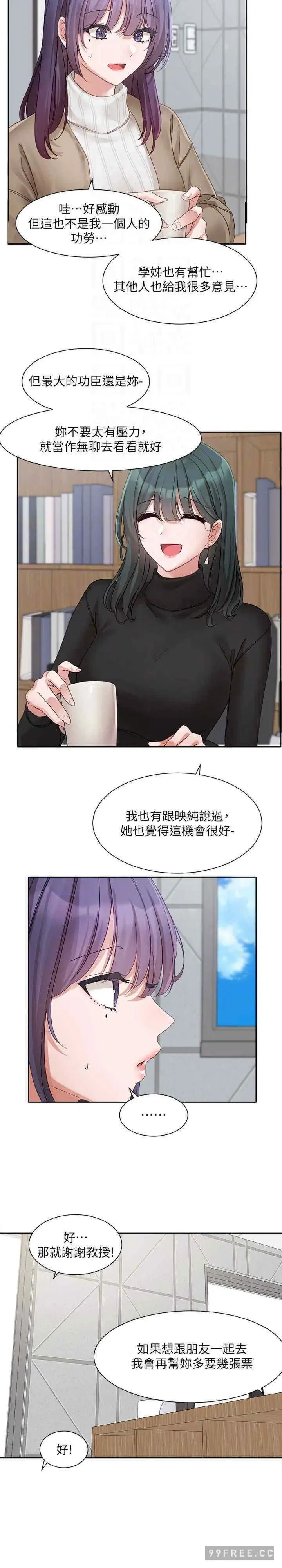 第162話