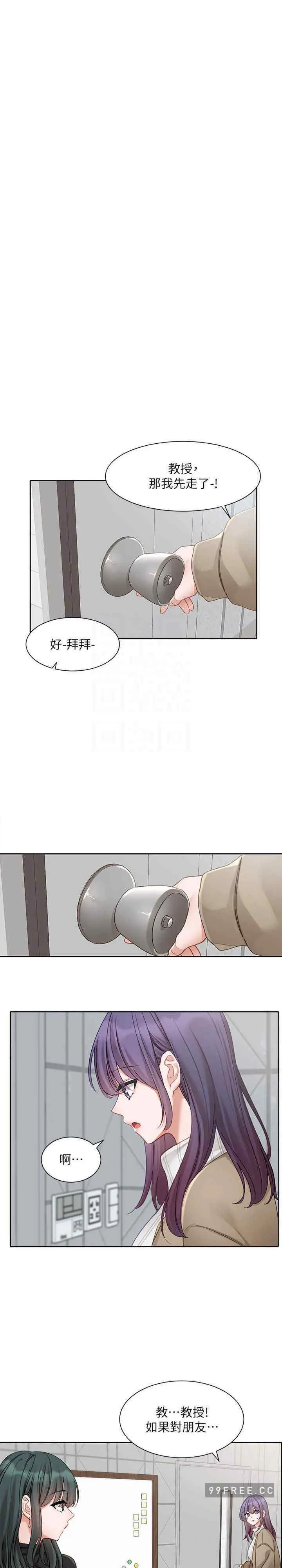 第162話