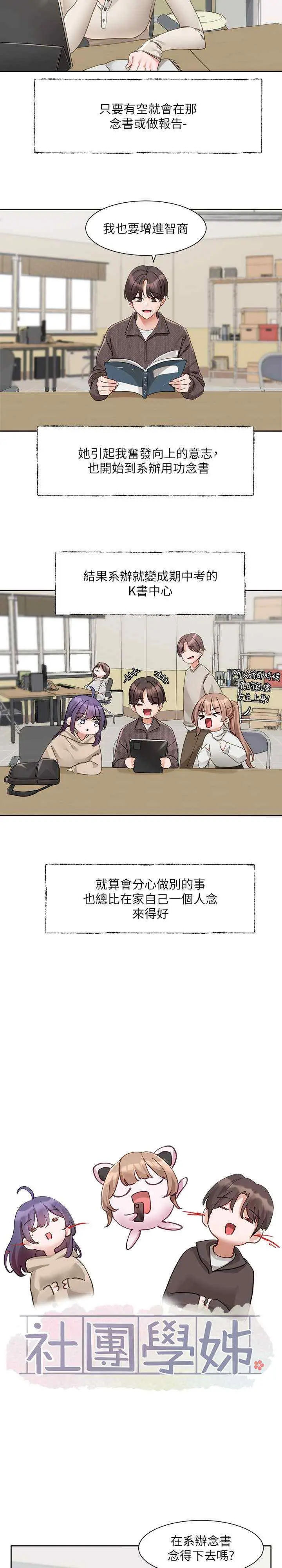 第162話