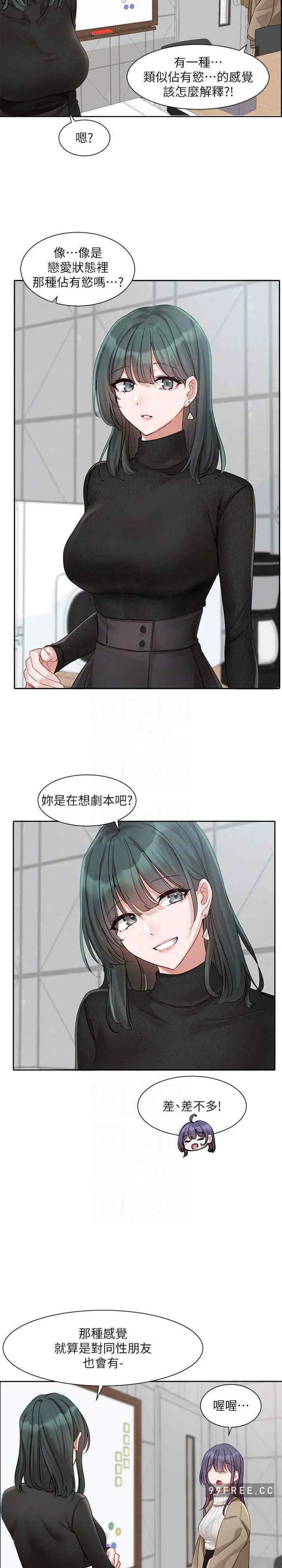 第162話