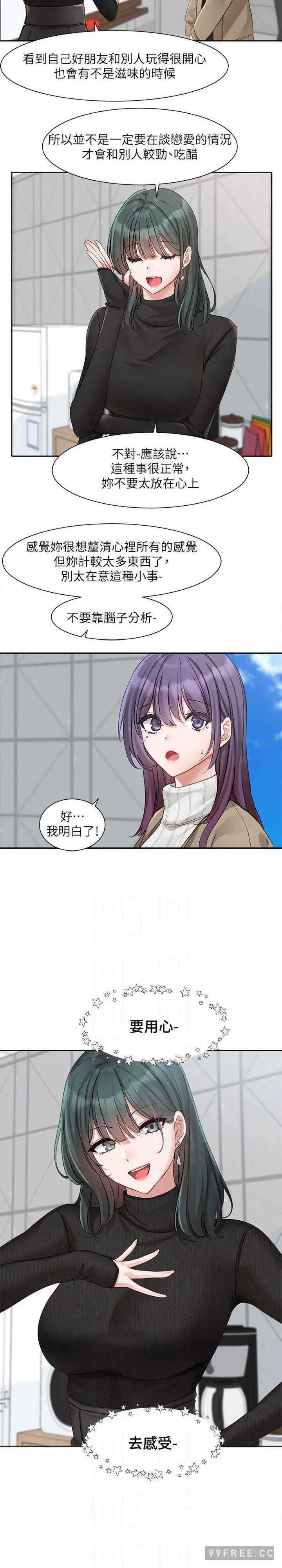 第162話