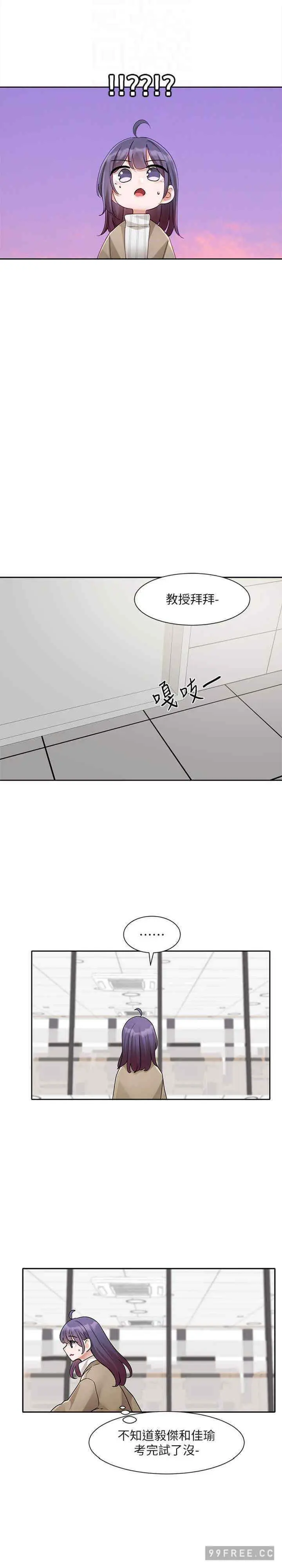 第162話