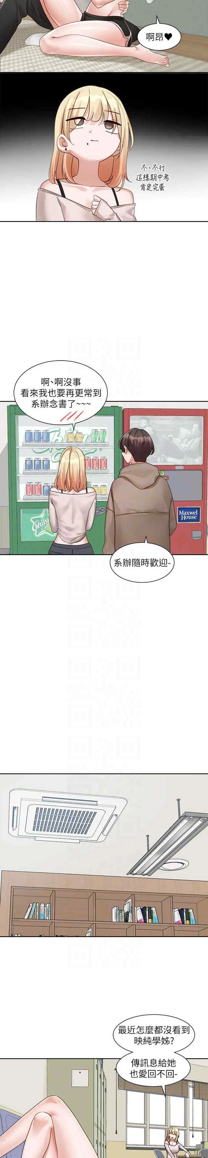 第162話