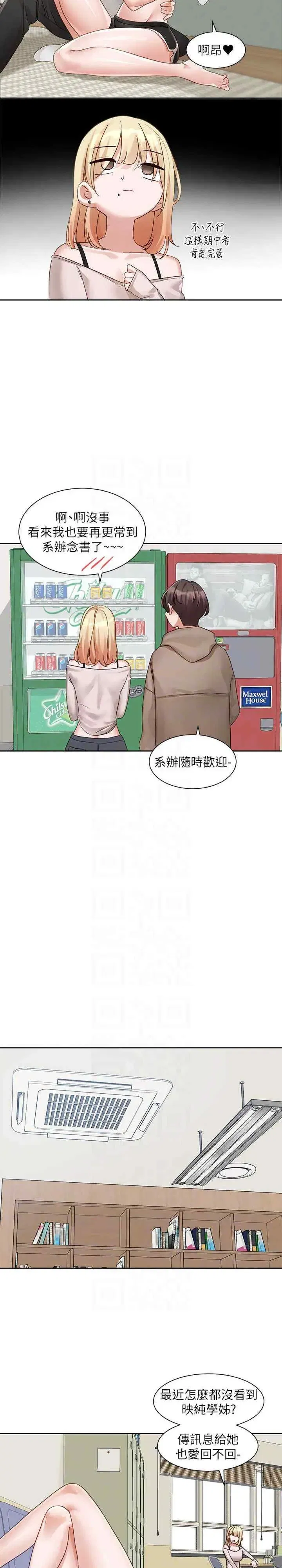 第162話