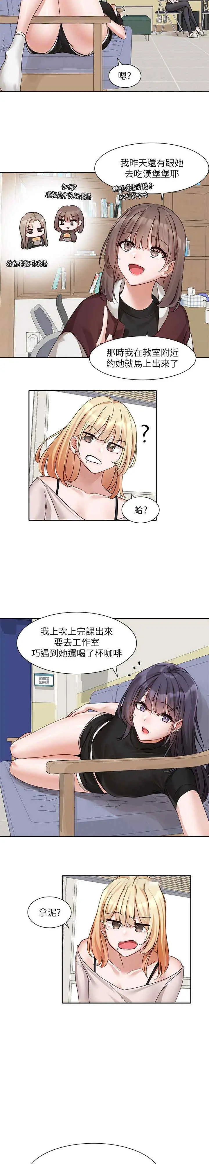 第162話