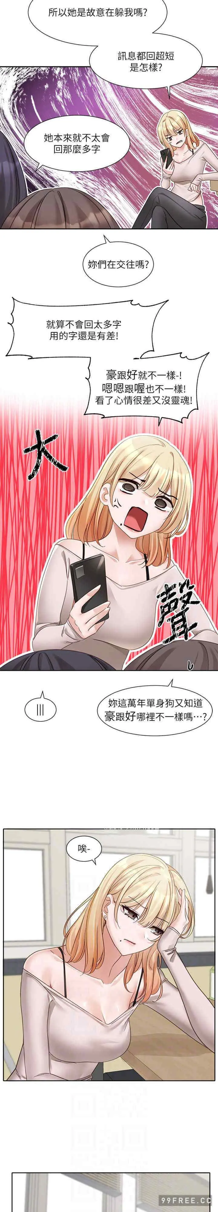 第162話