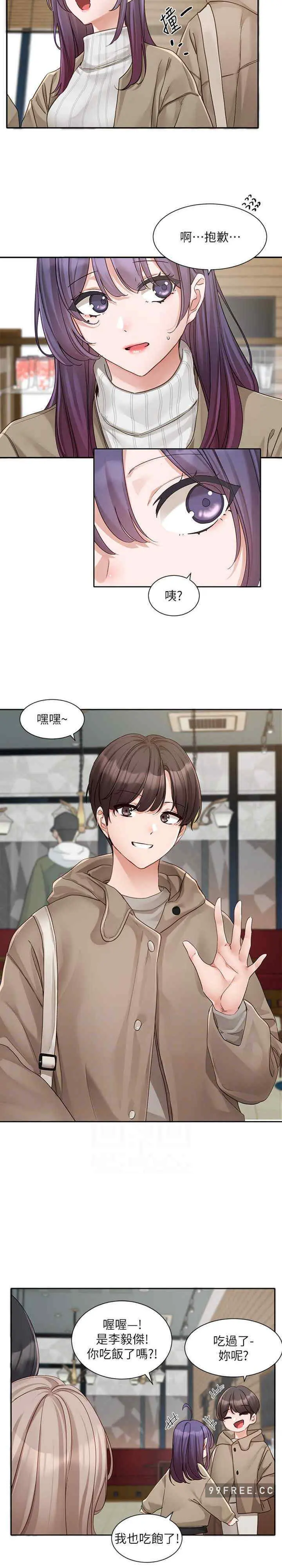 第162話