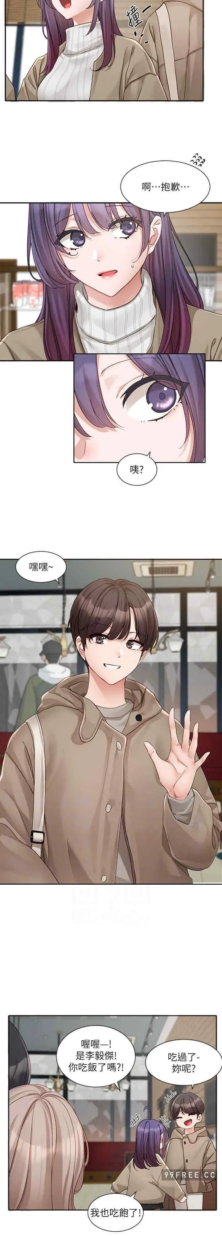 第162話