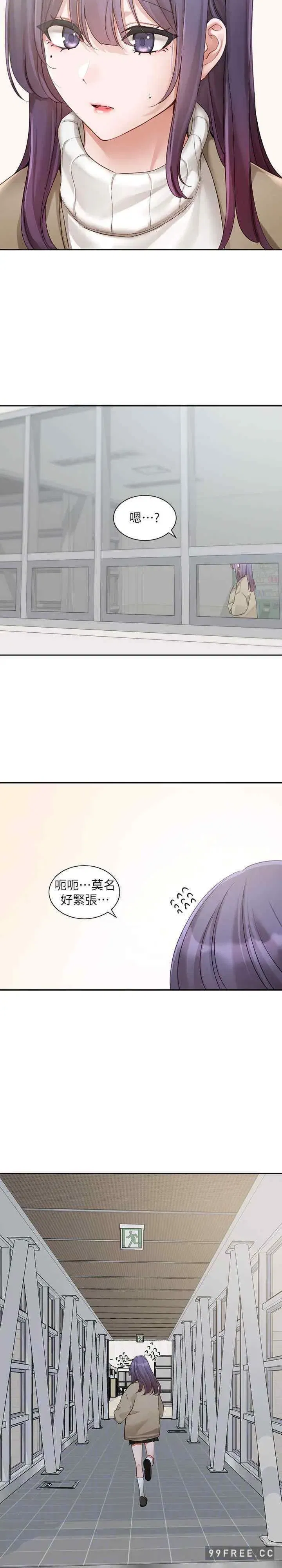 第163話