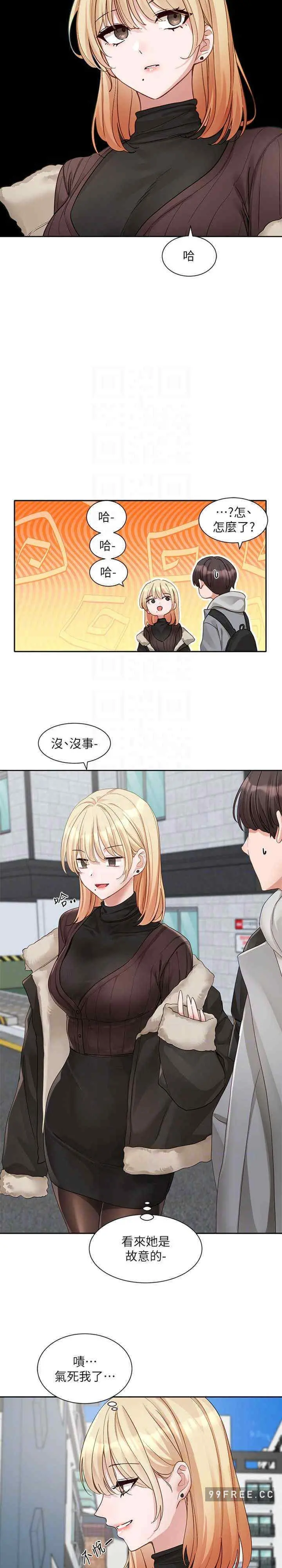 第163話