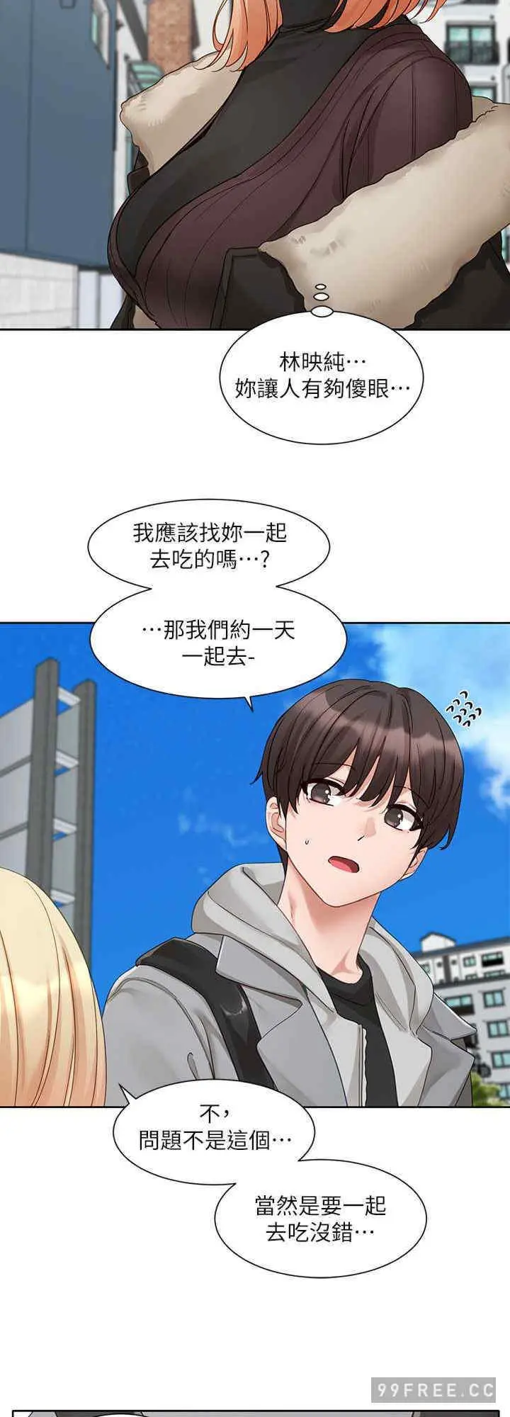 第163話