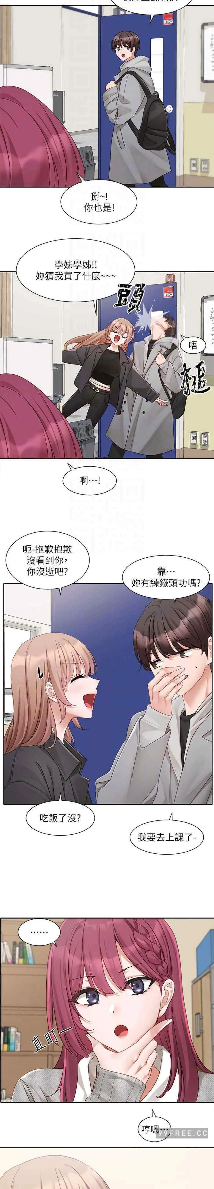 第163話