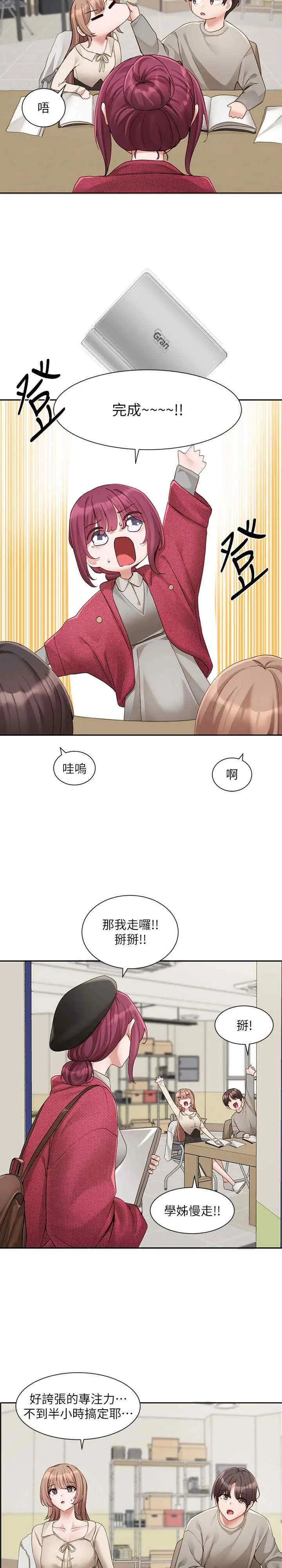 第163話