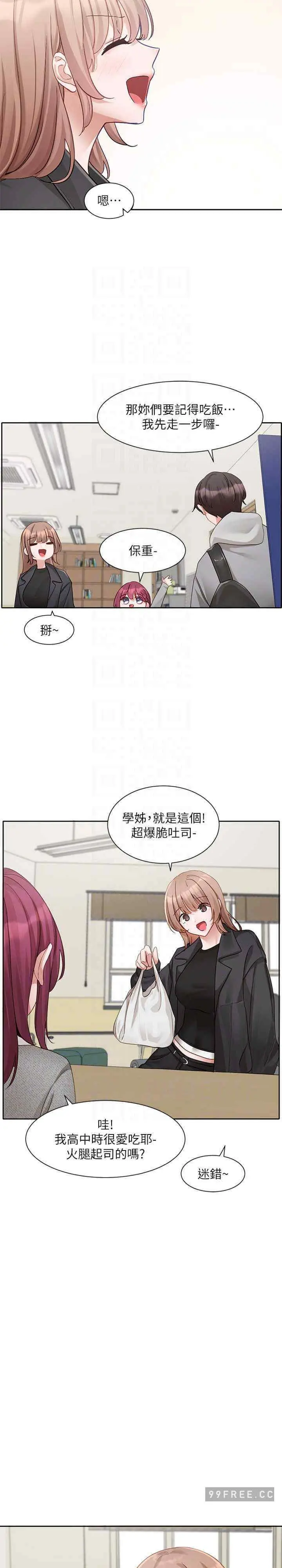 第163話