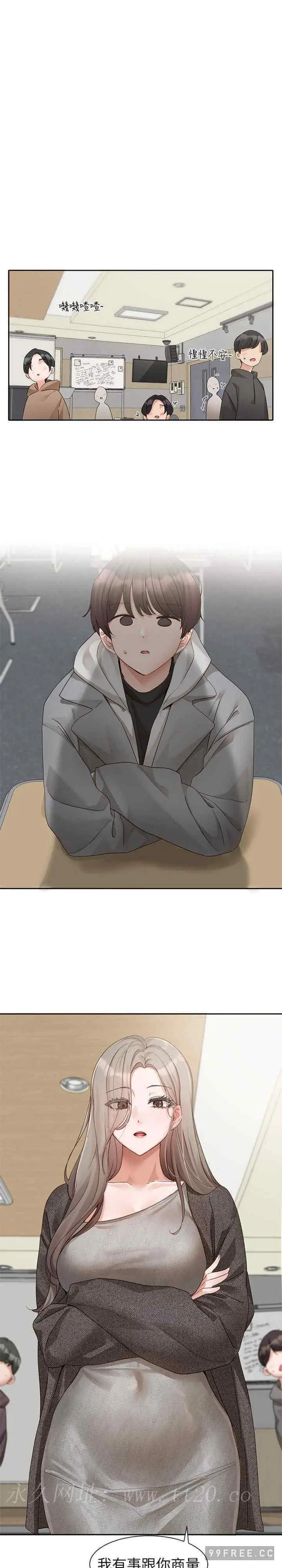 第163話