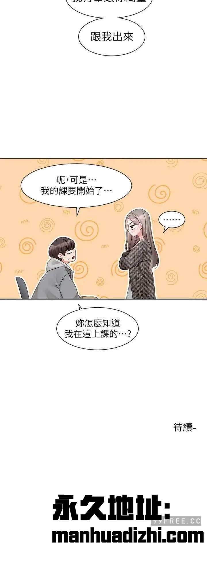 第163話