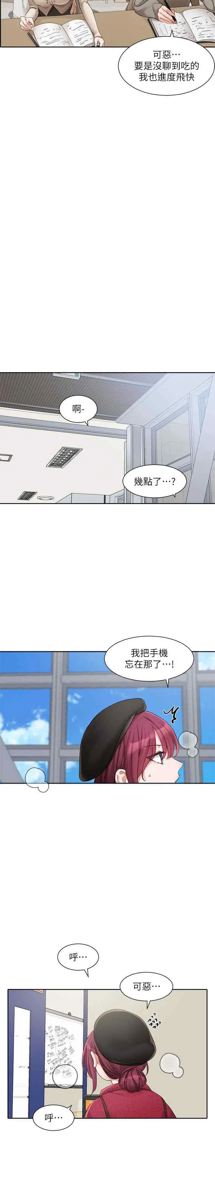 第163話