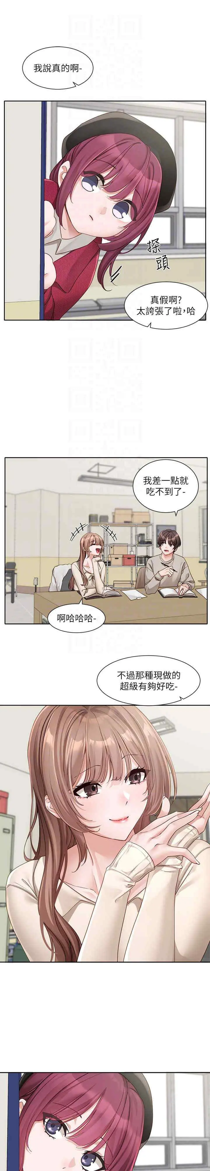 第163話