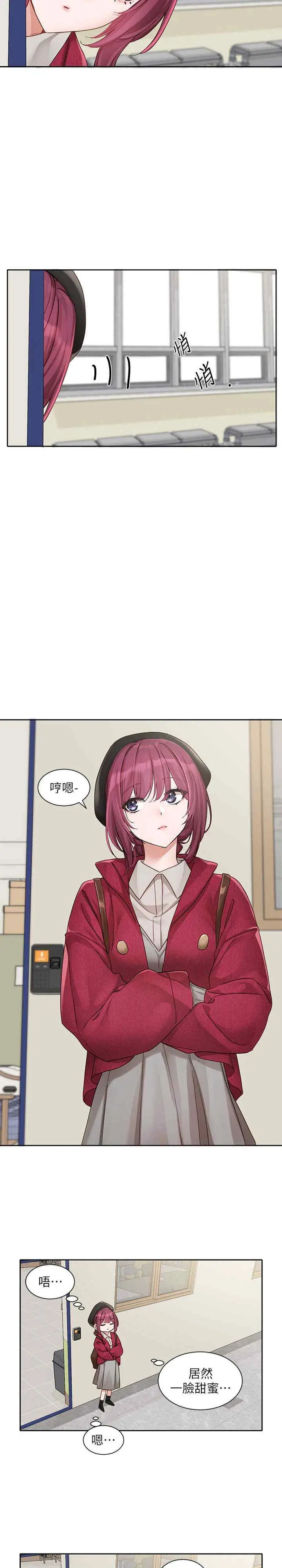 第163話