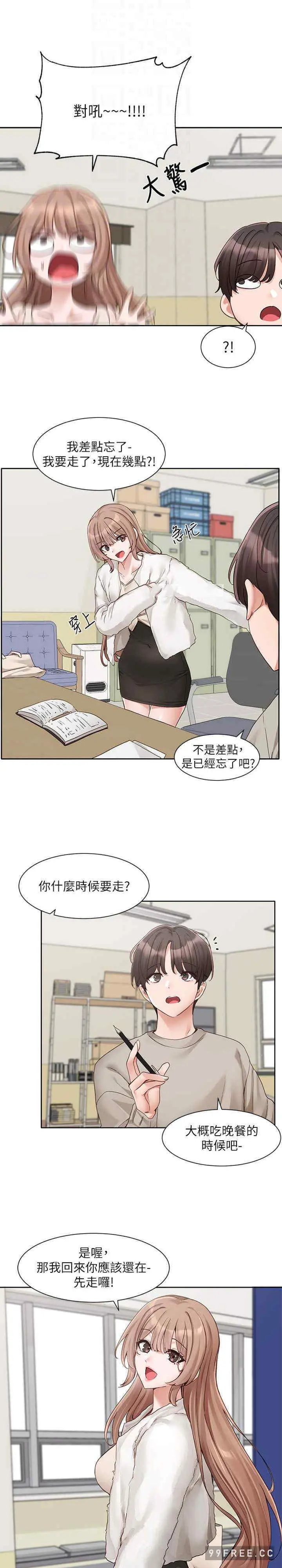第163話